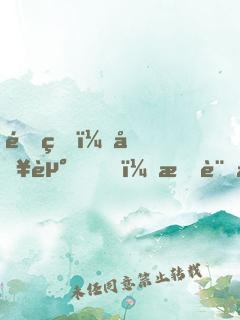 重生：別走，我記得你